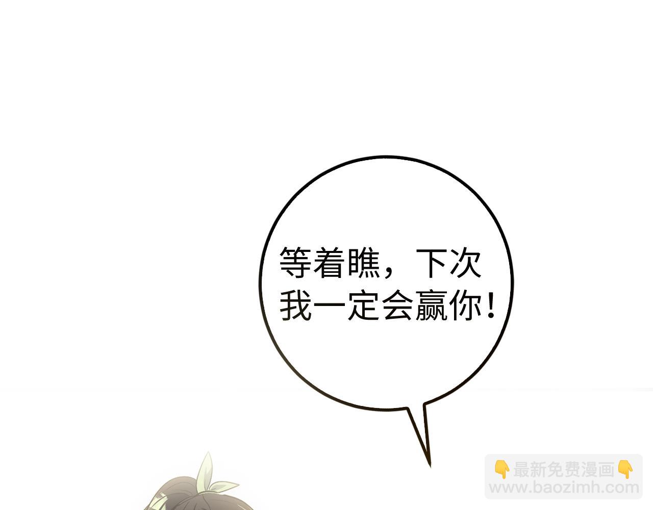 第15话 无耻之徒43