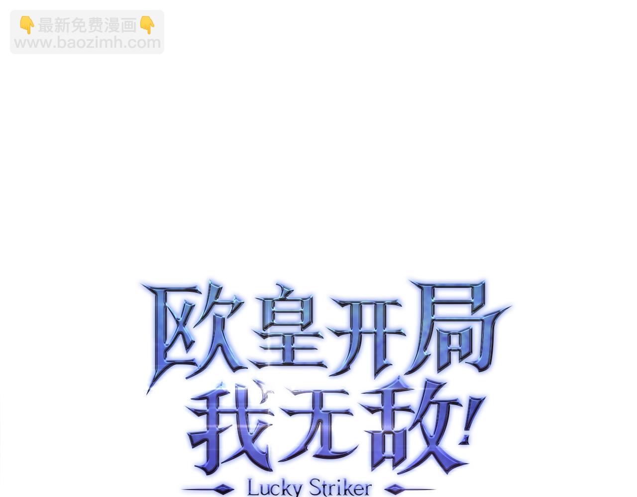 第15话 无耻之徒46