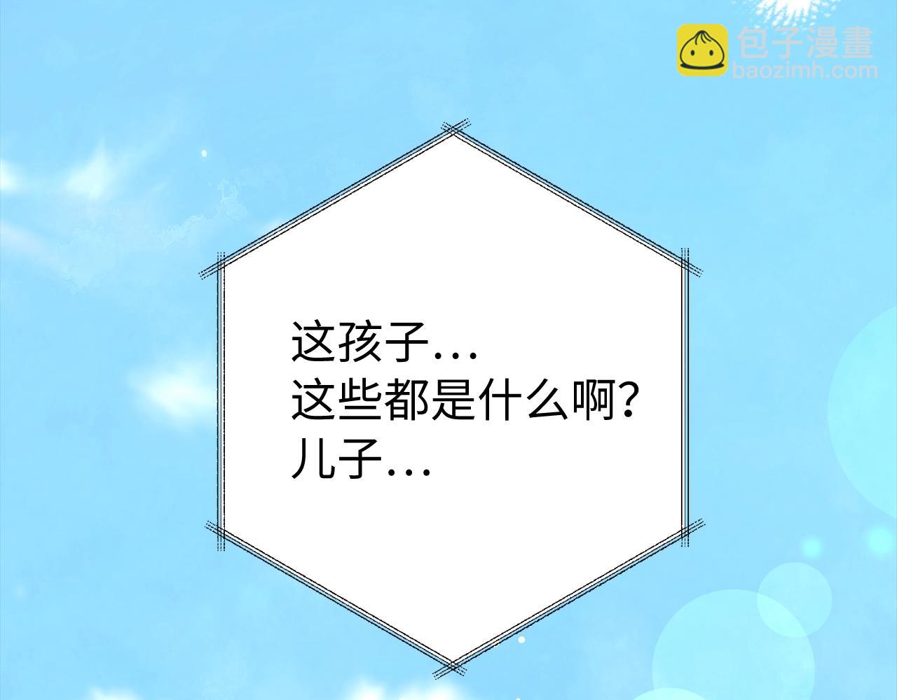 第15话 无耻之徒54