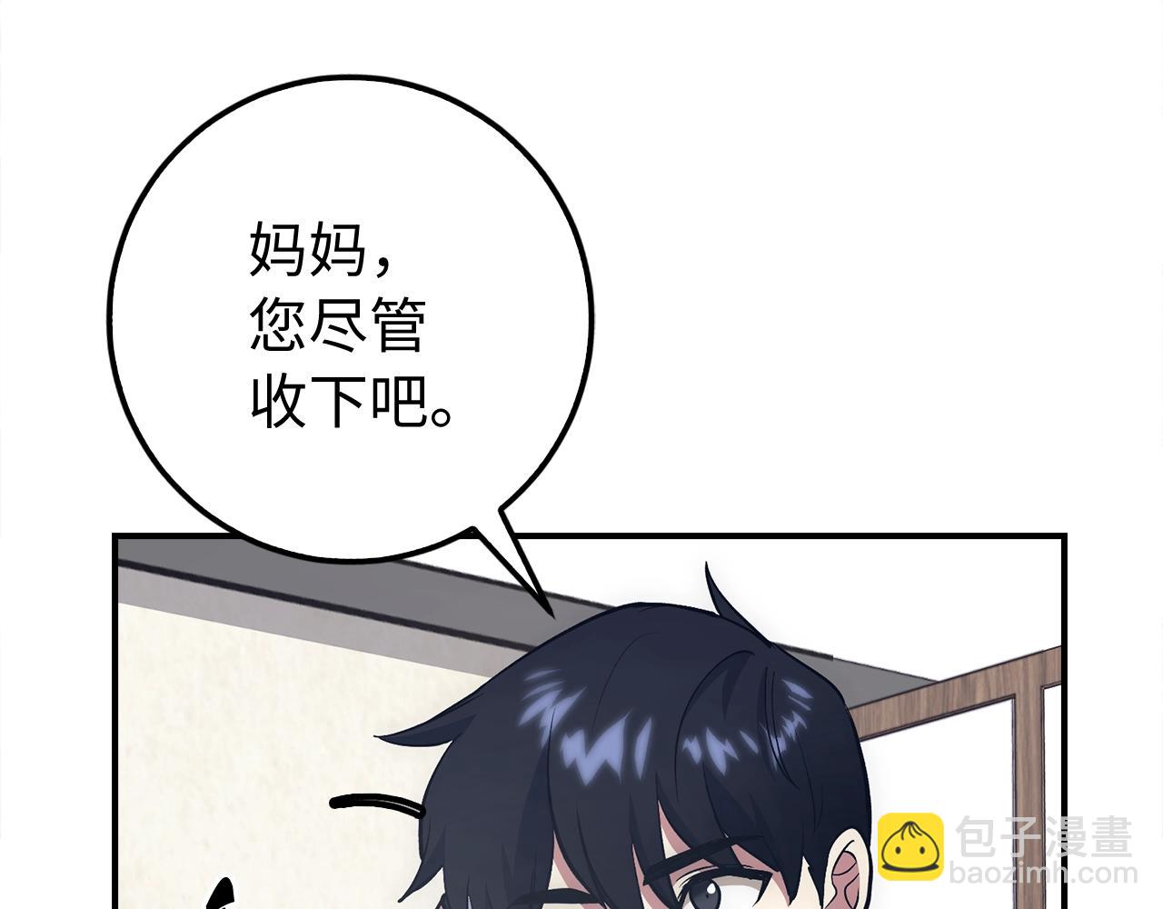 第15话 无耻之徒57