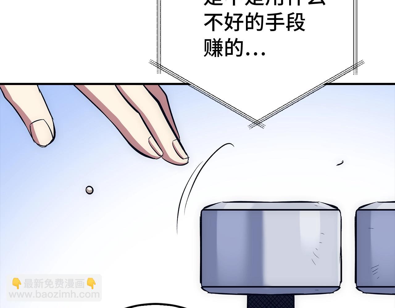 第15话 无耻之徒60
