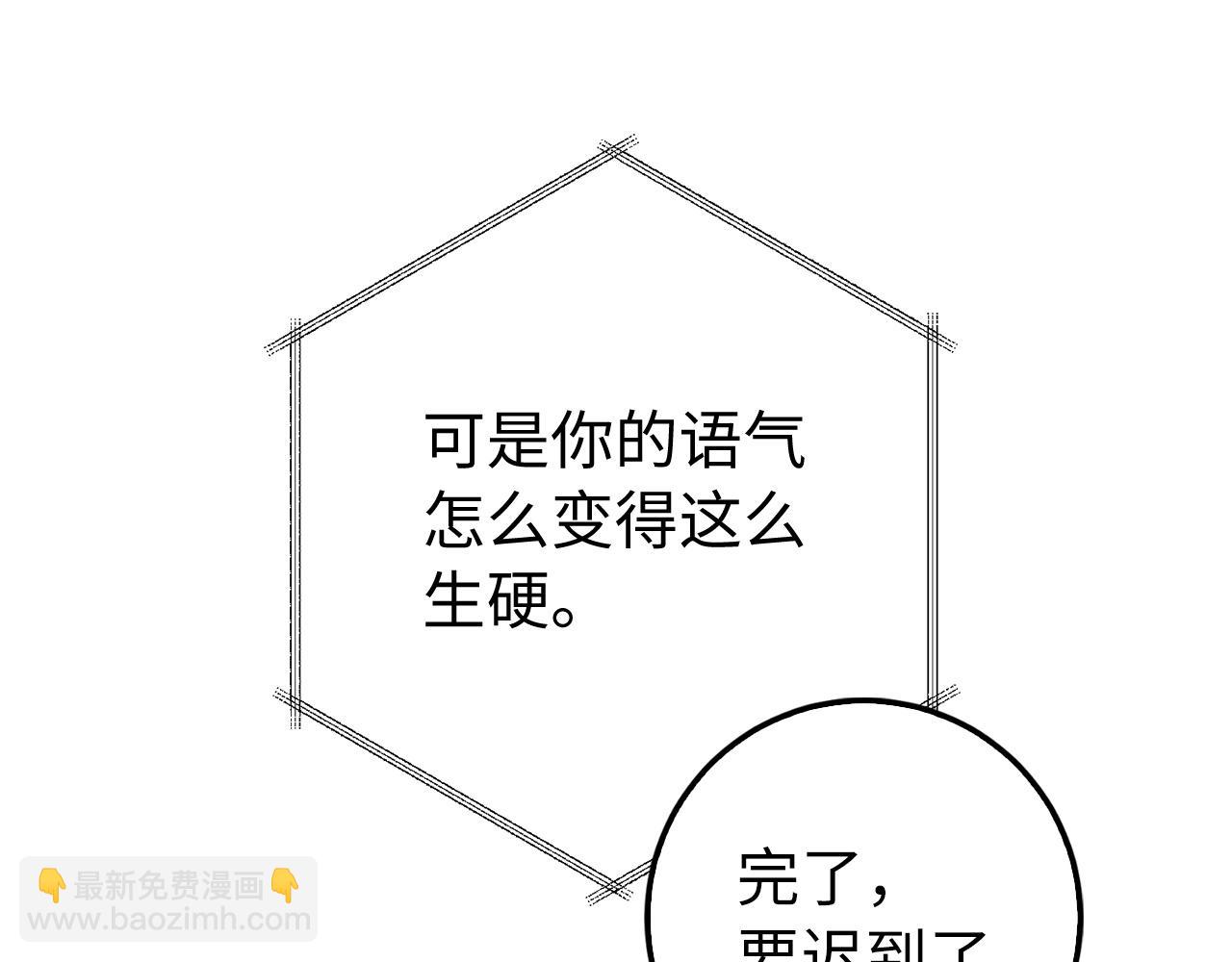 第15话 无耻之徒62