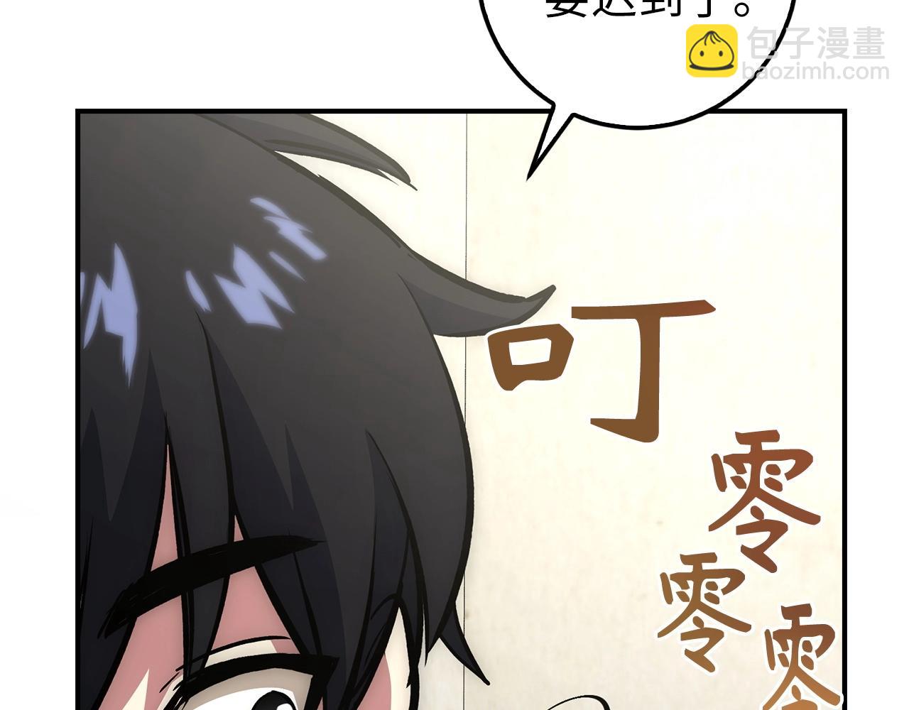 第15话 无耻之徒63