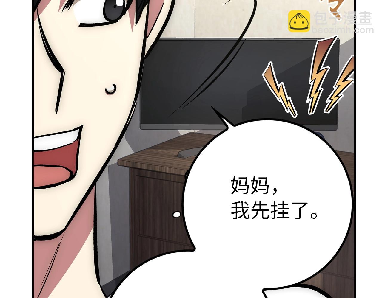 第15话 无耻之徒64