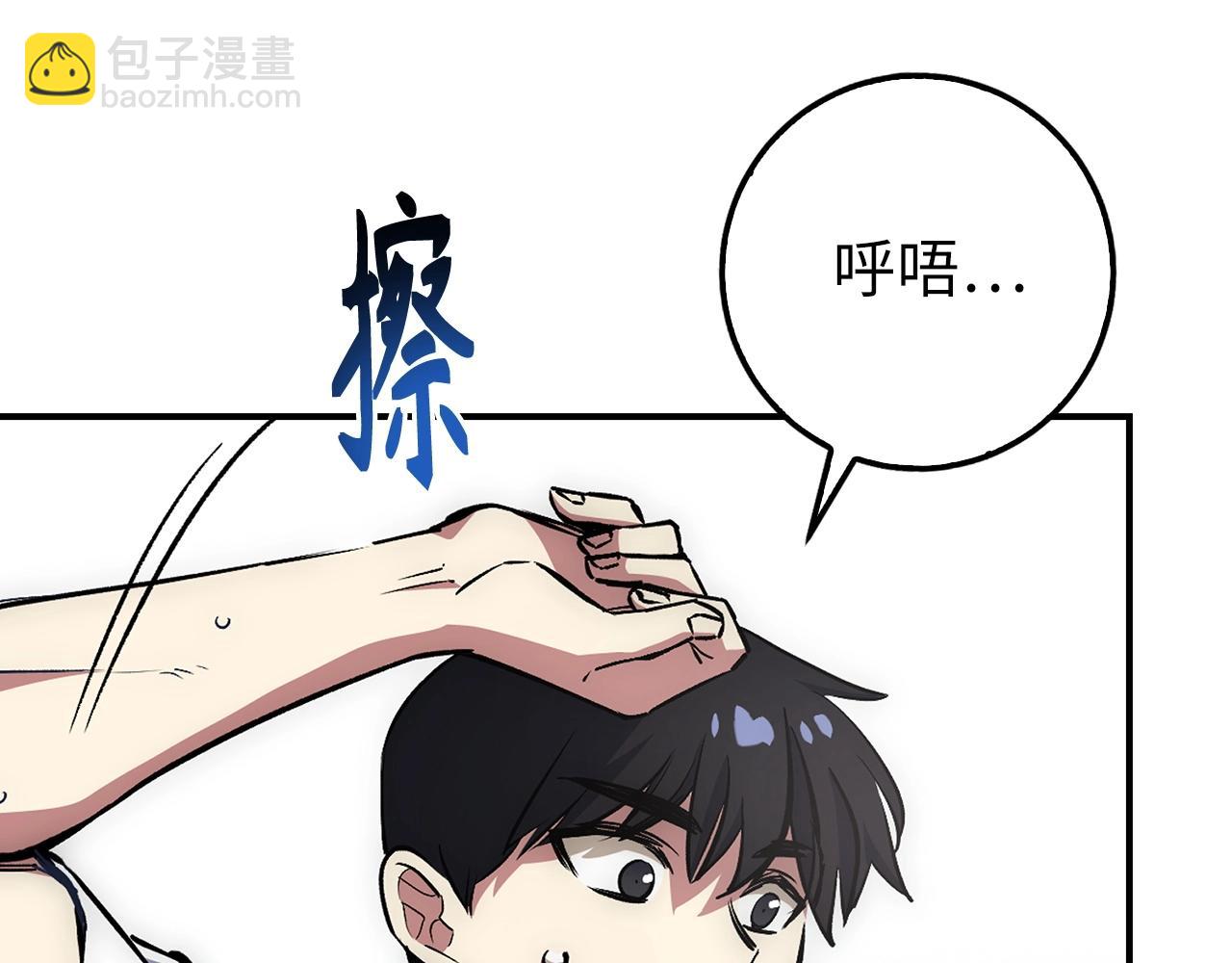 第15话 无耻之徒68