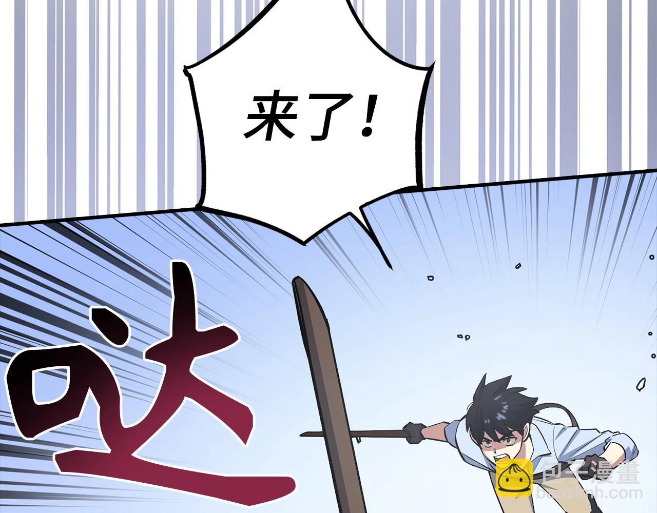 第15话 无耻之徒7