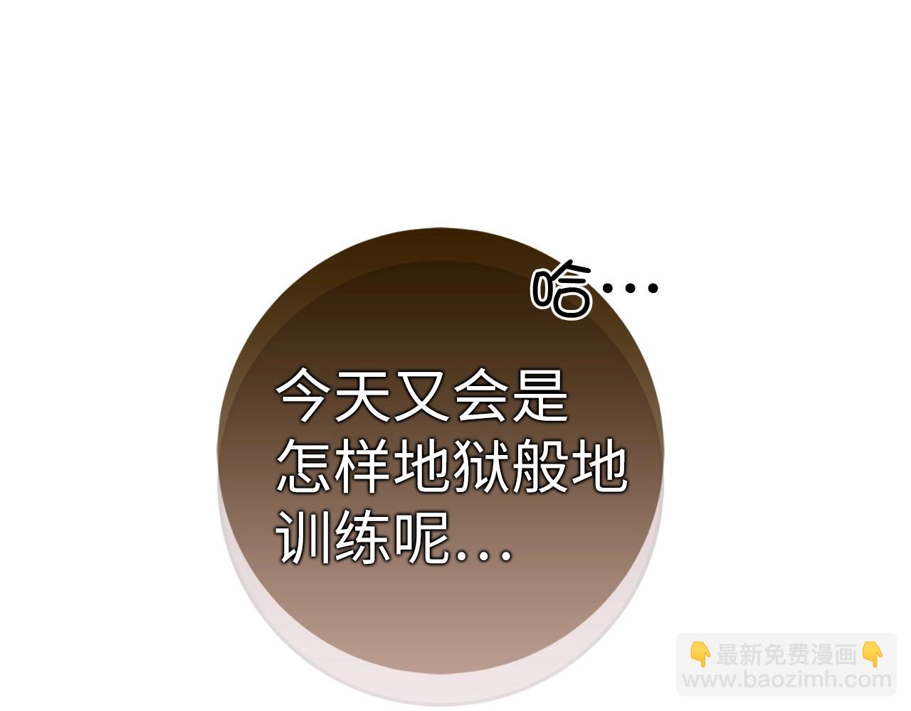 第15话 无耻之徒70