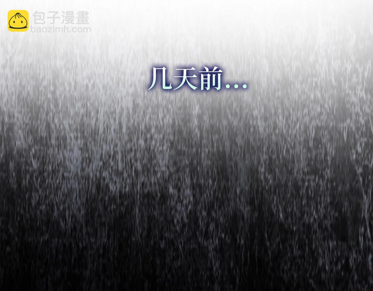 第15话 无耻之徒72