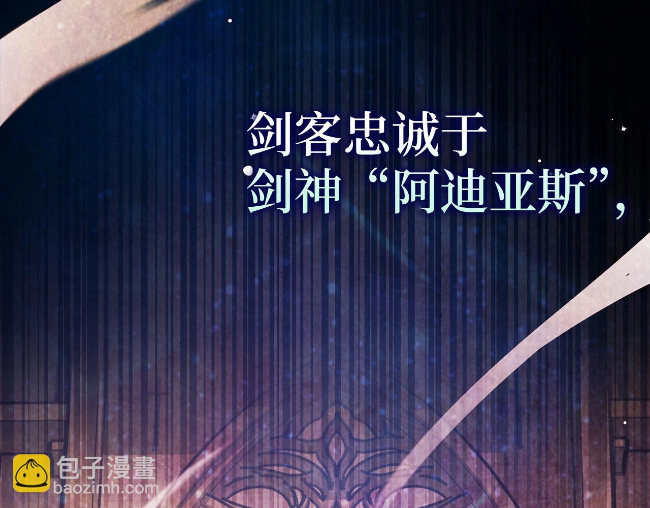 第15话 无耻之徒74