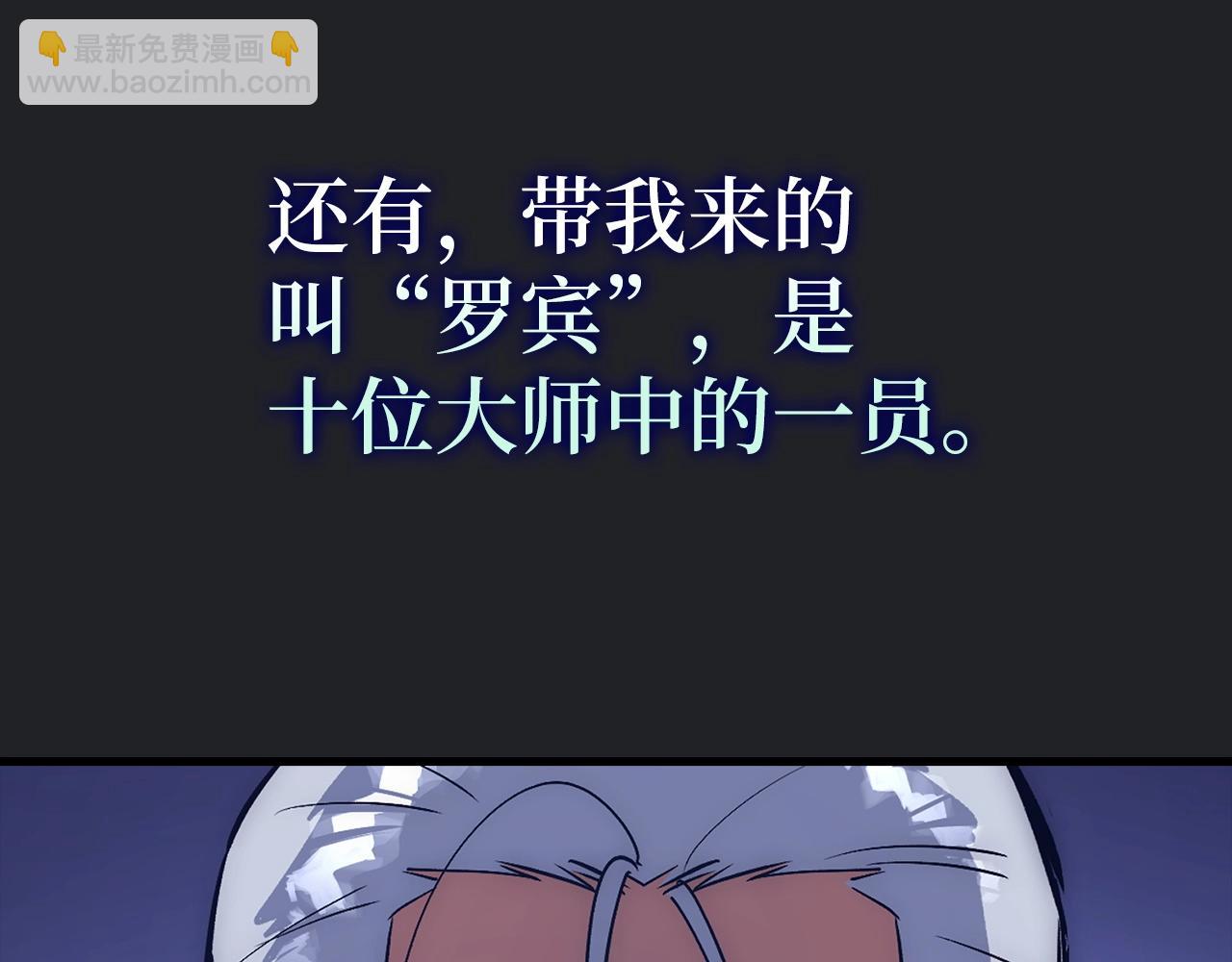 第15话 无耻之徒79