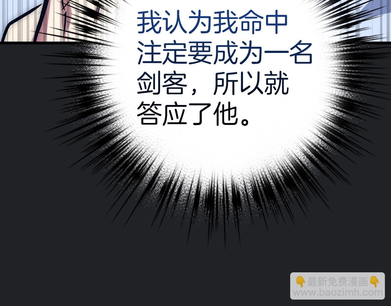 第15话 无耻之徒85
