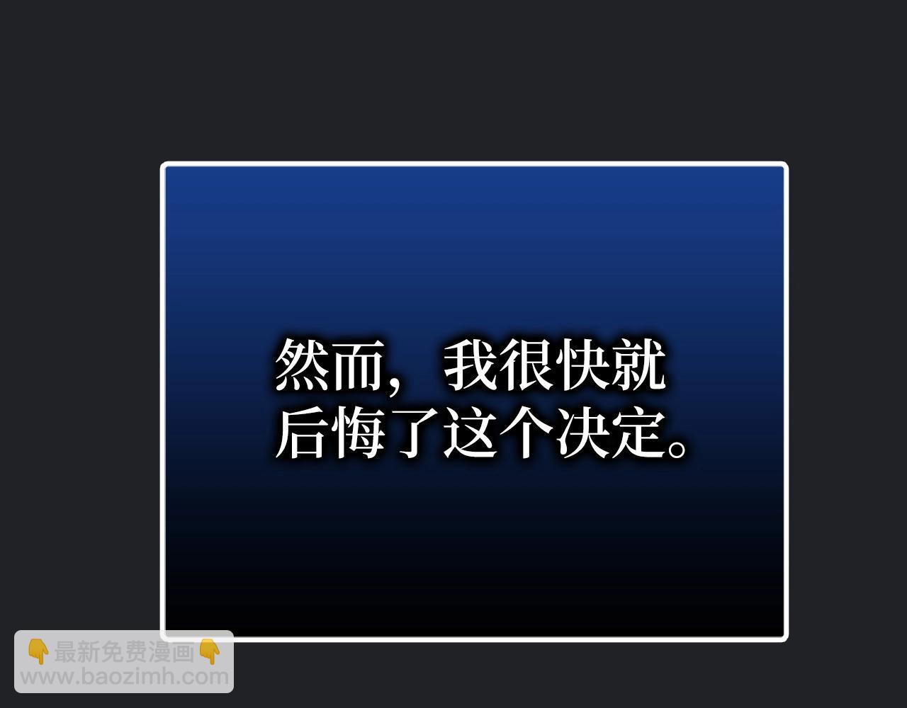 第15话 无耻之徒86