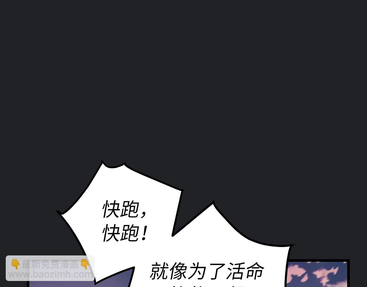 第15话 无耻之徒87