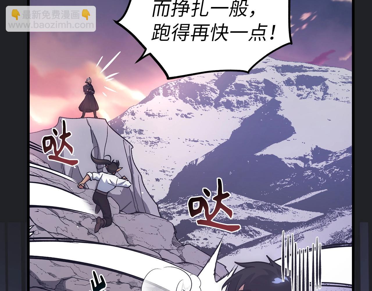 第15话 无耻之徒88