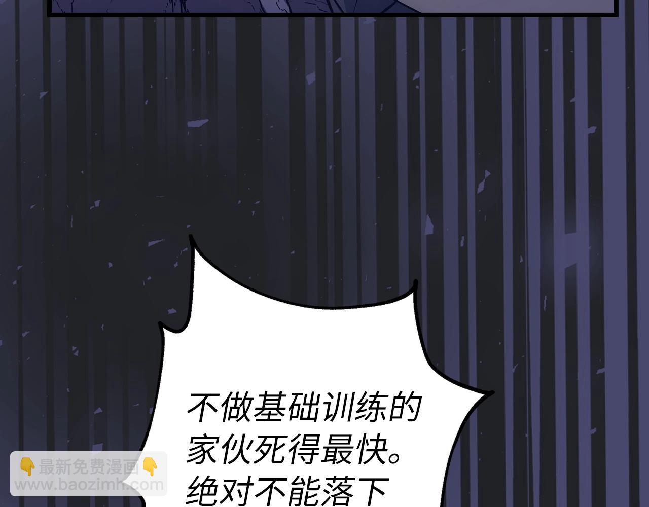 第15话 无耻之徒90
