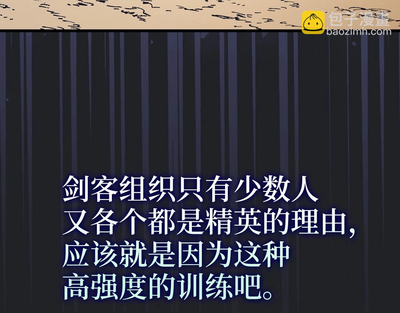 第15话 无耻之徒92