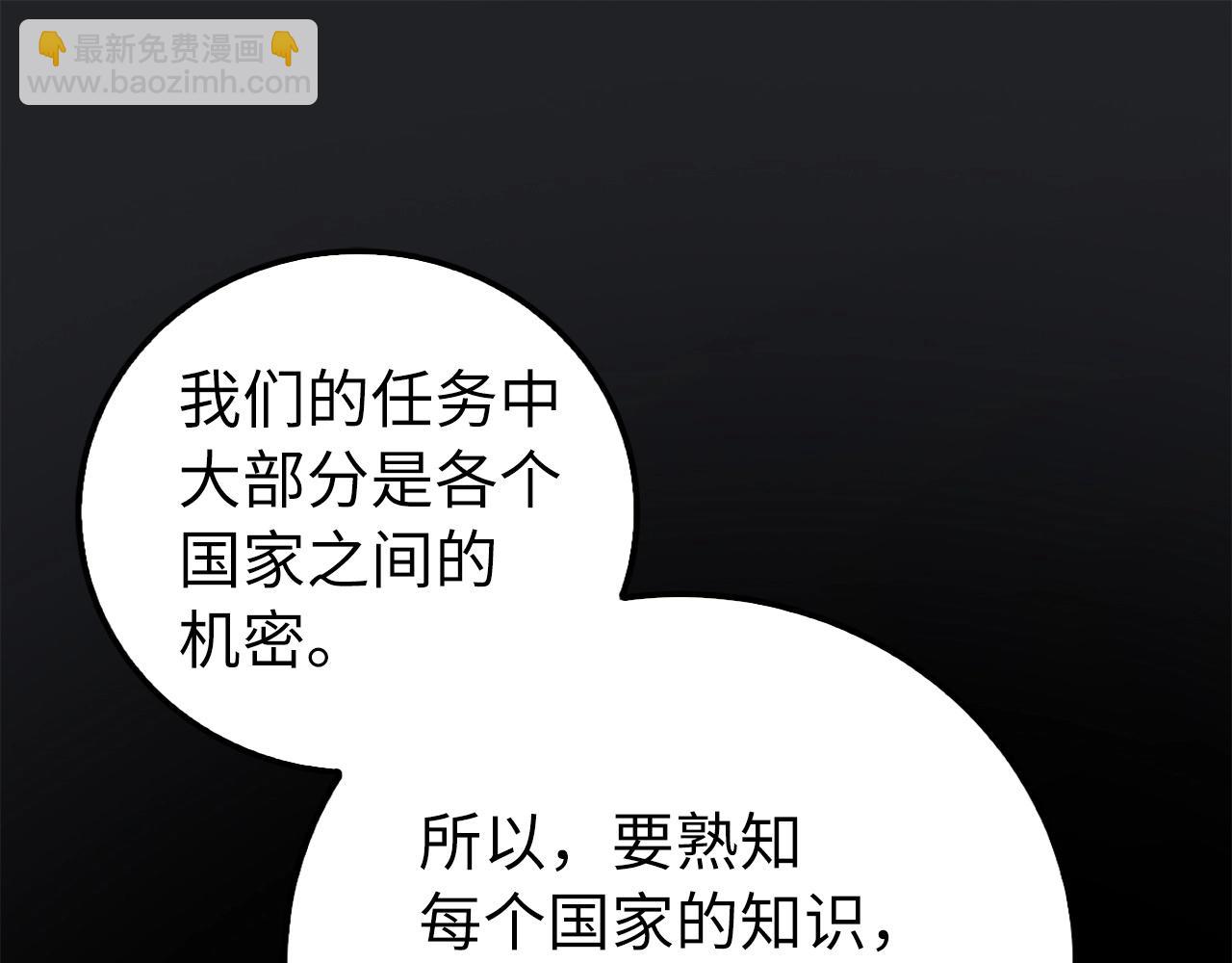 第15话 无耻之徒94