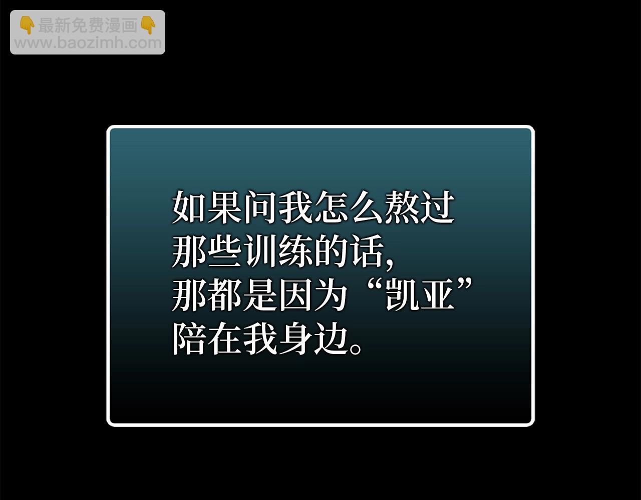 第15话 无耻之徒99