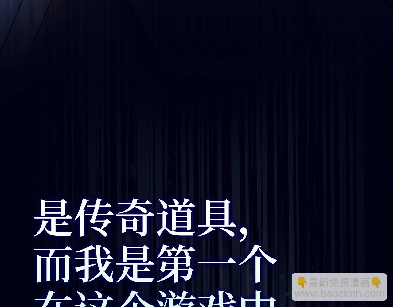 第19话 传奇230