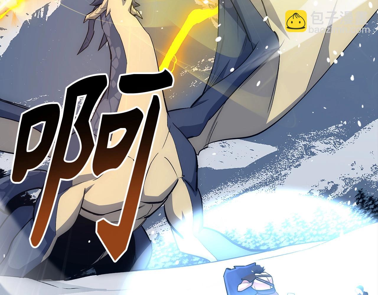 第19话 传奇63