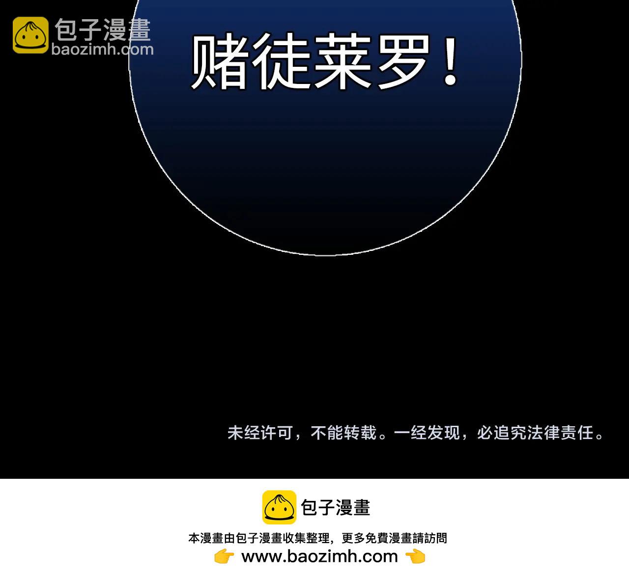 第22话 通缉犯271
