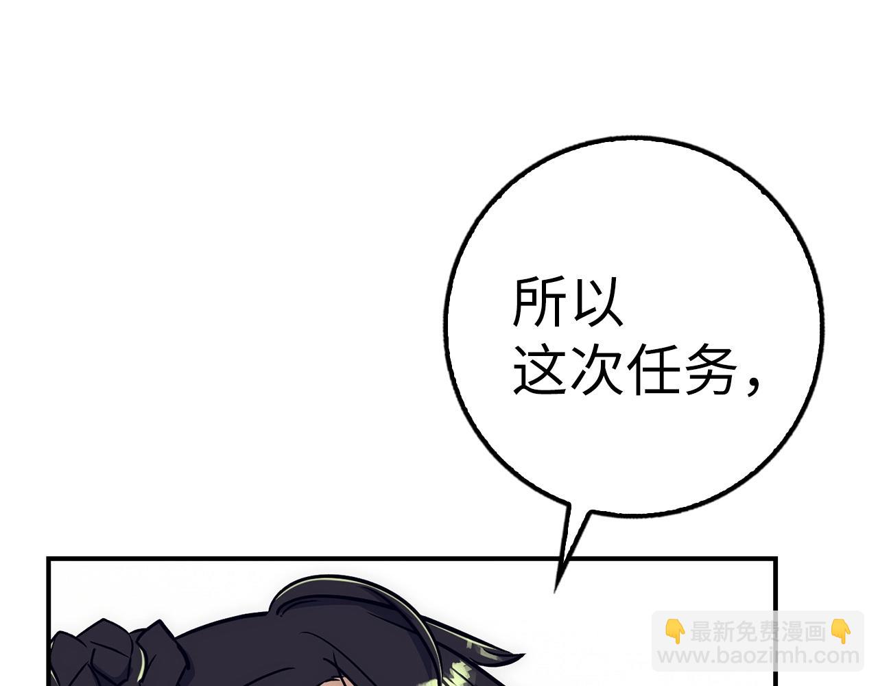 第22话 通缉犯43