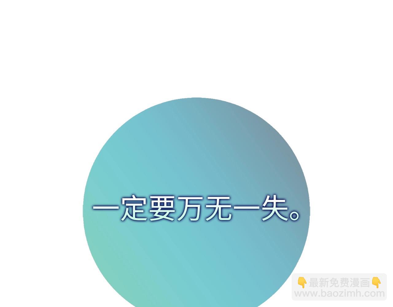 第22话 通缉犯46