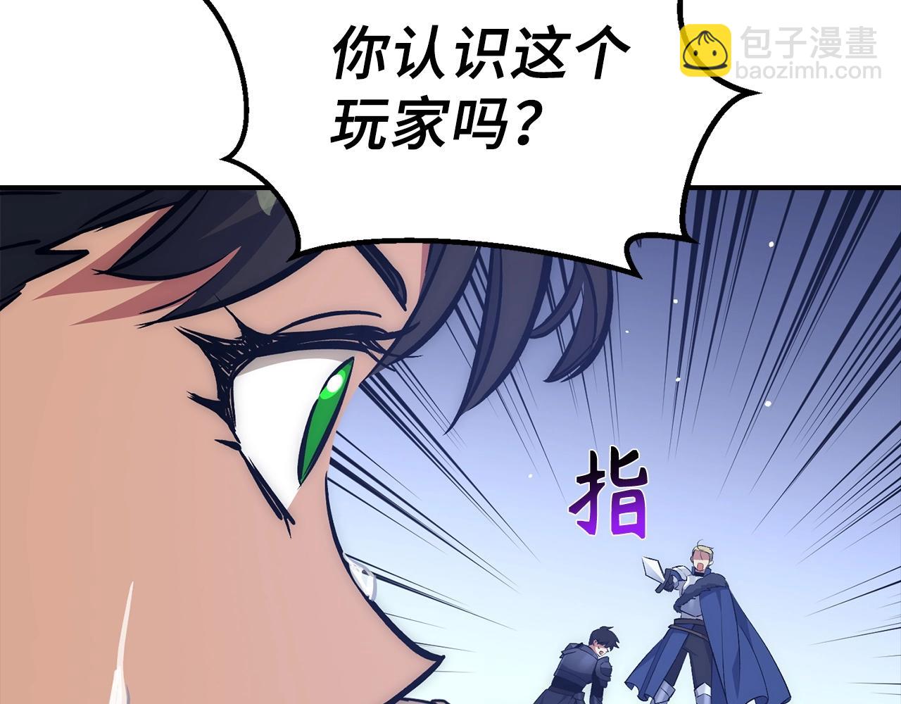 第33话 付出生命163