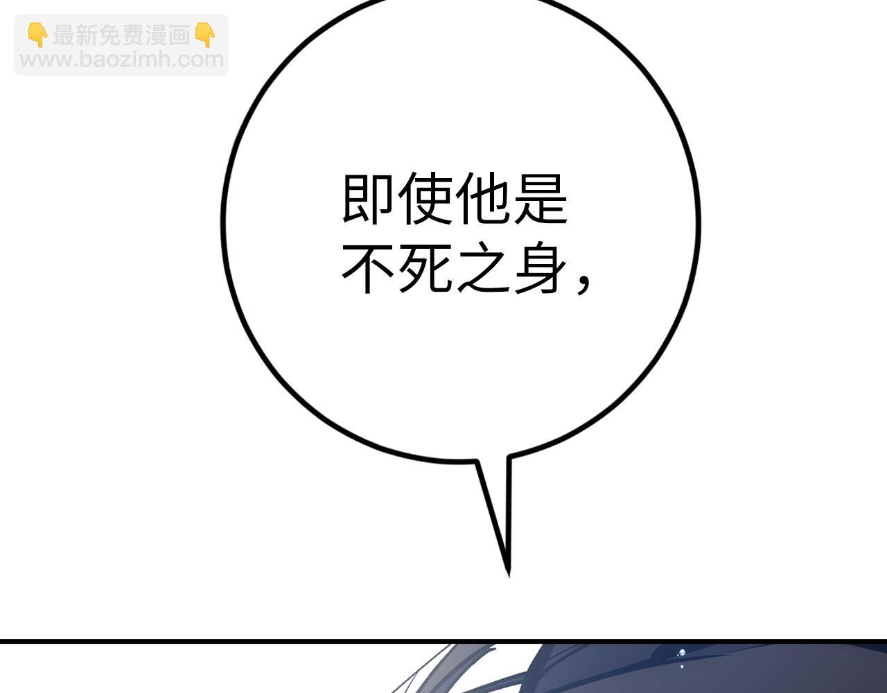 第33话 付出生命182