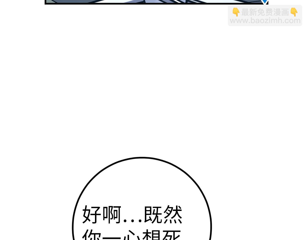 第33话 付出生命198