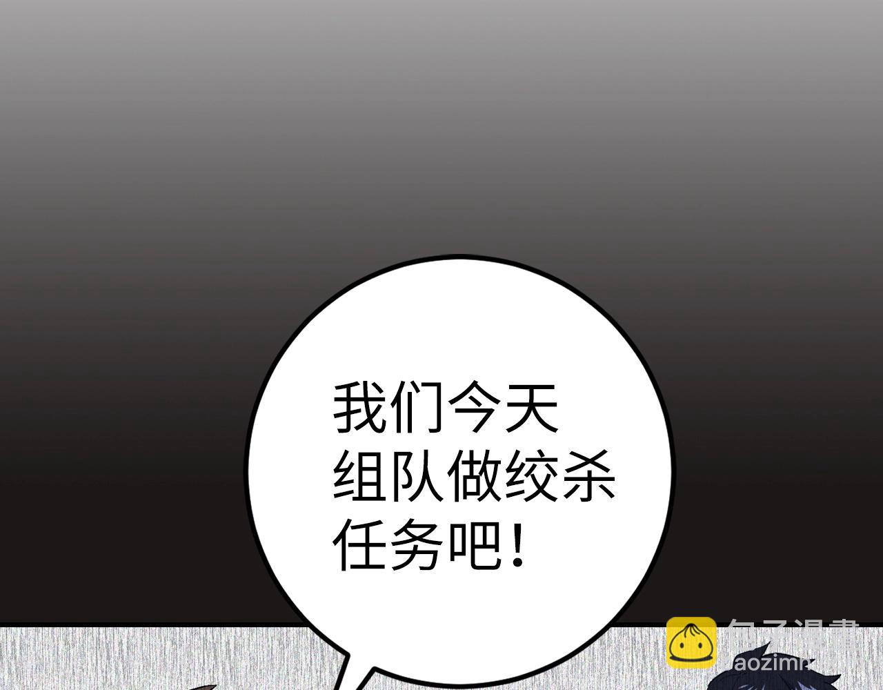 第33话 付出生命67