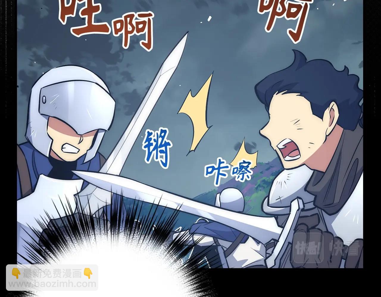 第33话 付出生命97