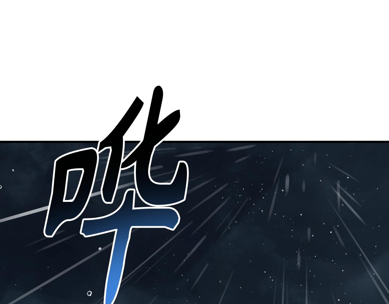 第34话 凯亚家乡0
