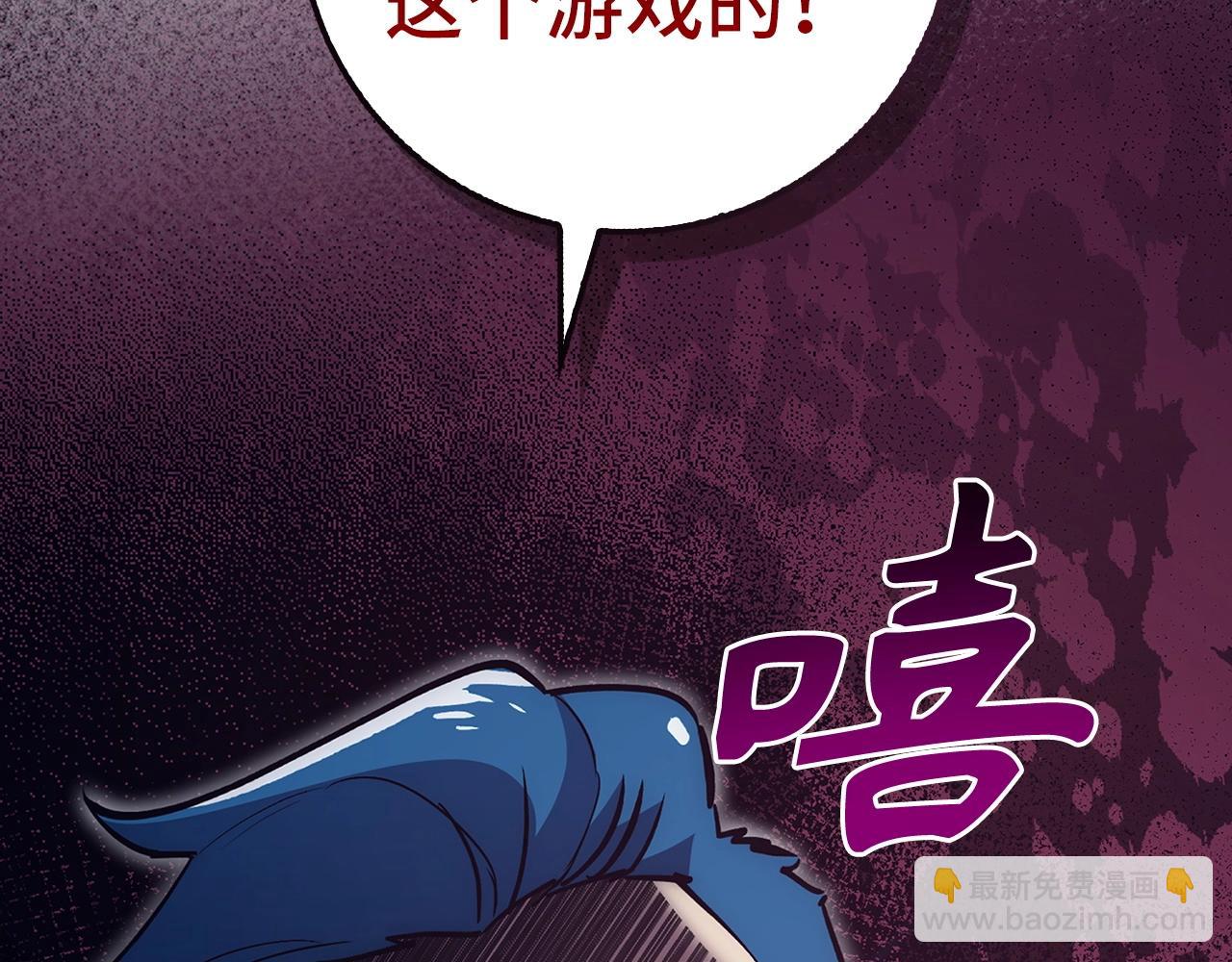 第34话 凯亚家乡254
