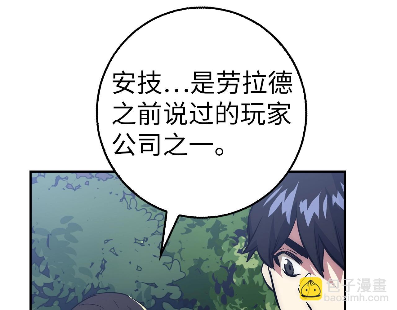 第37话 不能饶恕102
