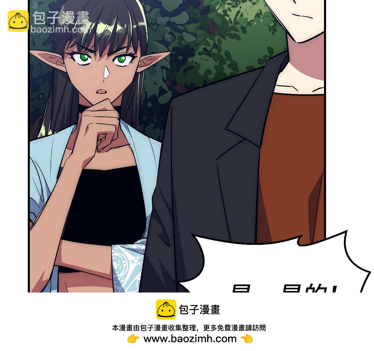 第37话 不能饶恕103