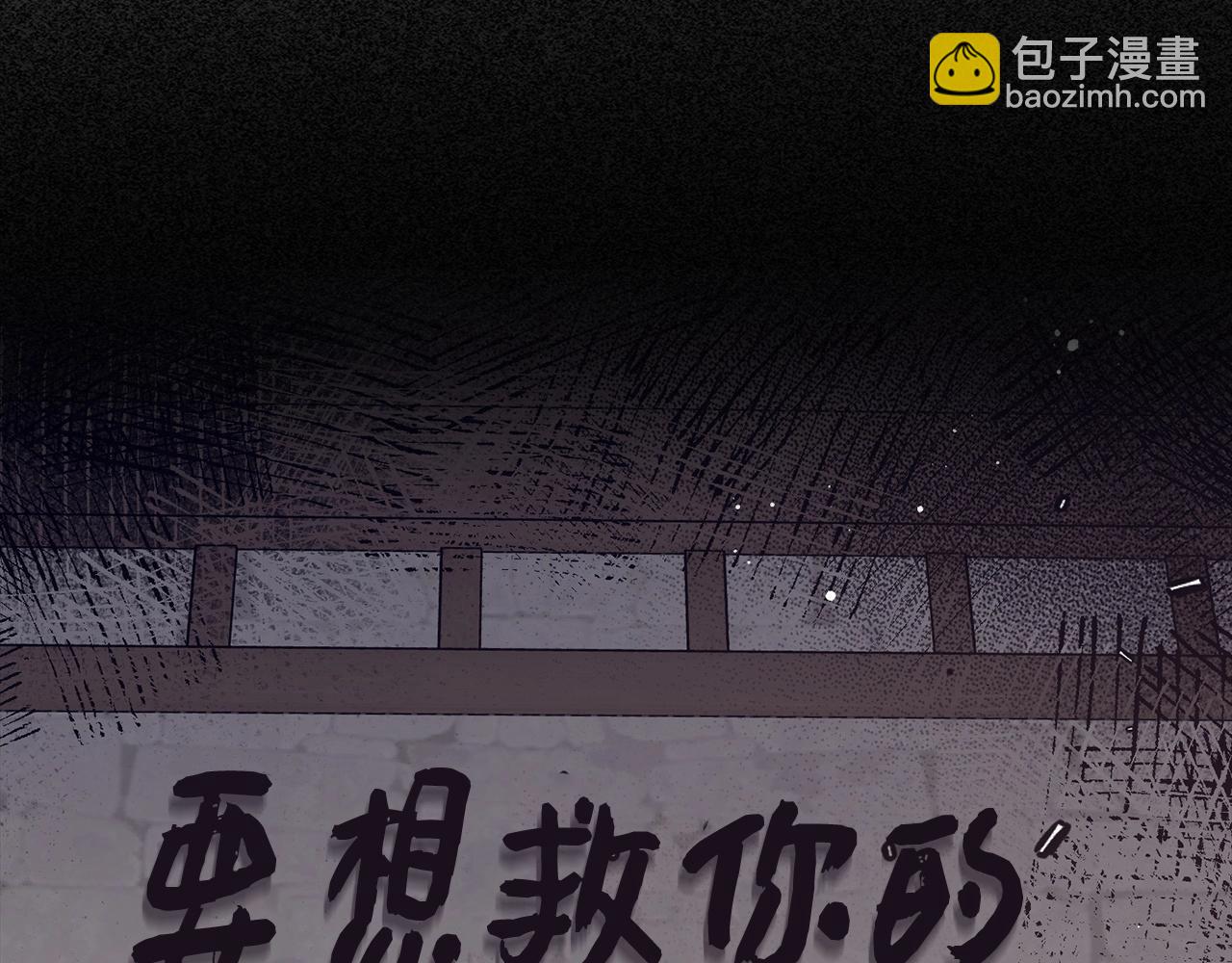 第37话 不能饶恕232