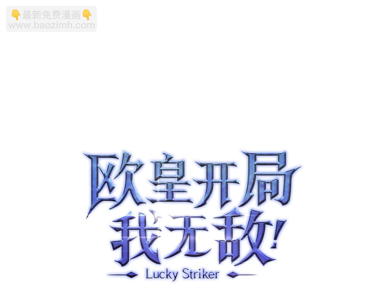 第37话 不能饶恕31