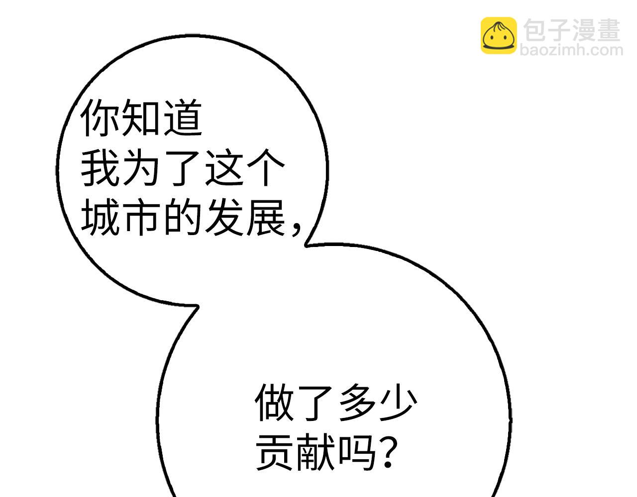 第37话 不能饶恕59