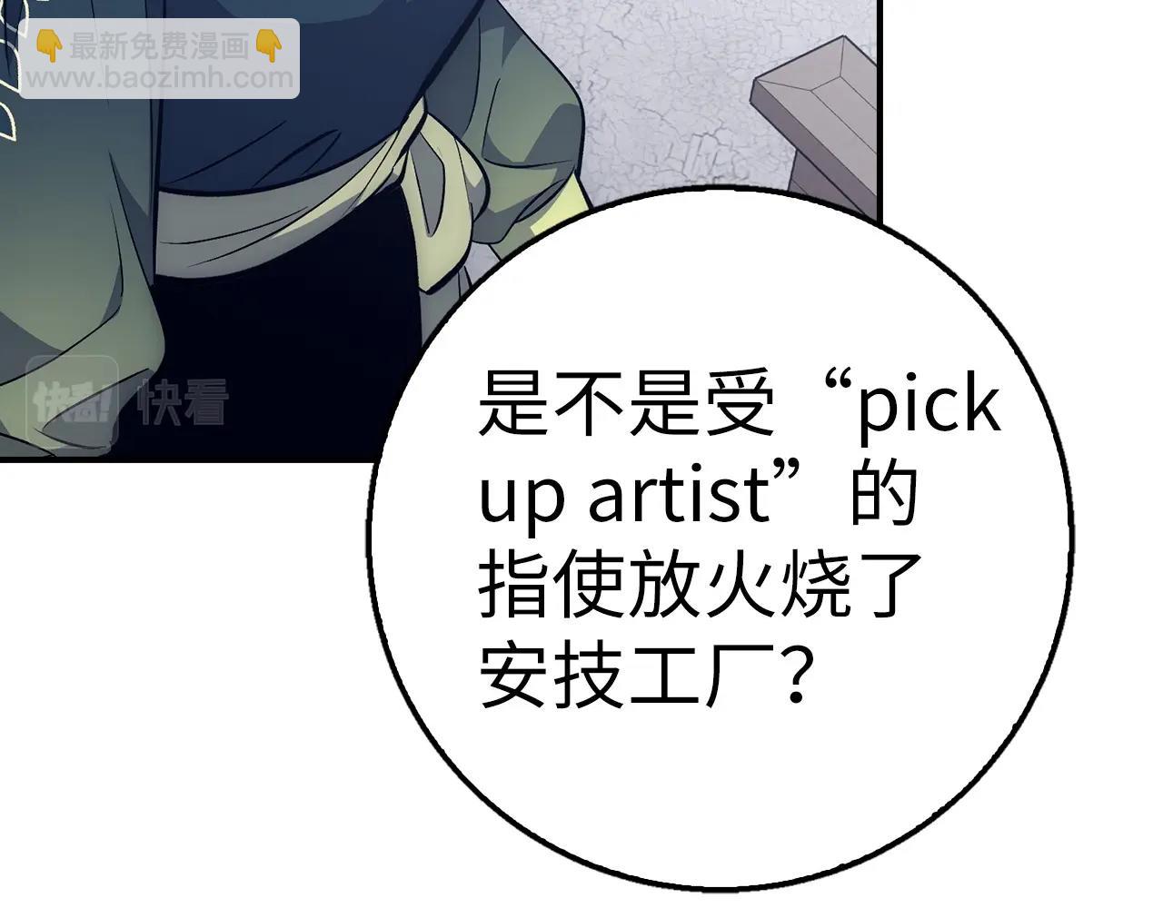 第40话 证据45