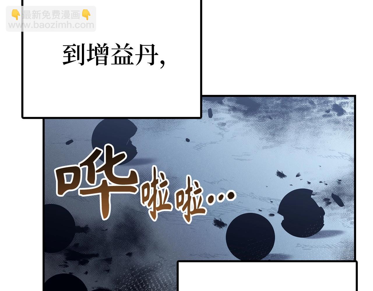 第40话 证据8