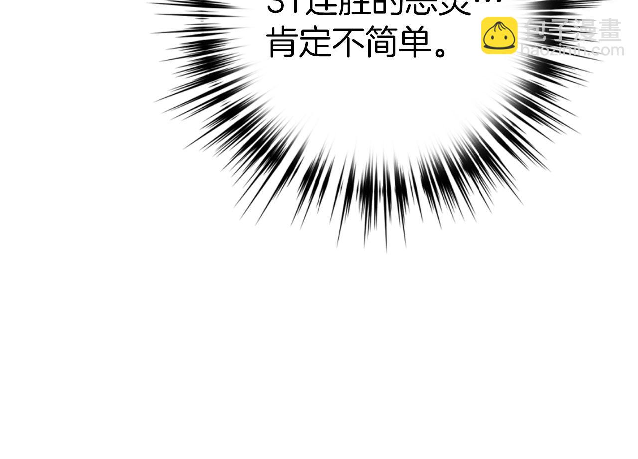 第45话 最强恶灵108