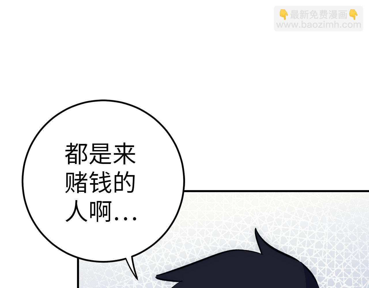 第45话 最强恶灵16