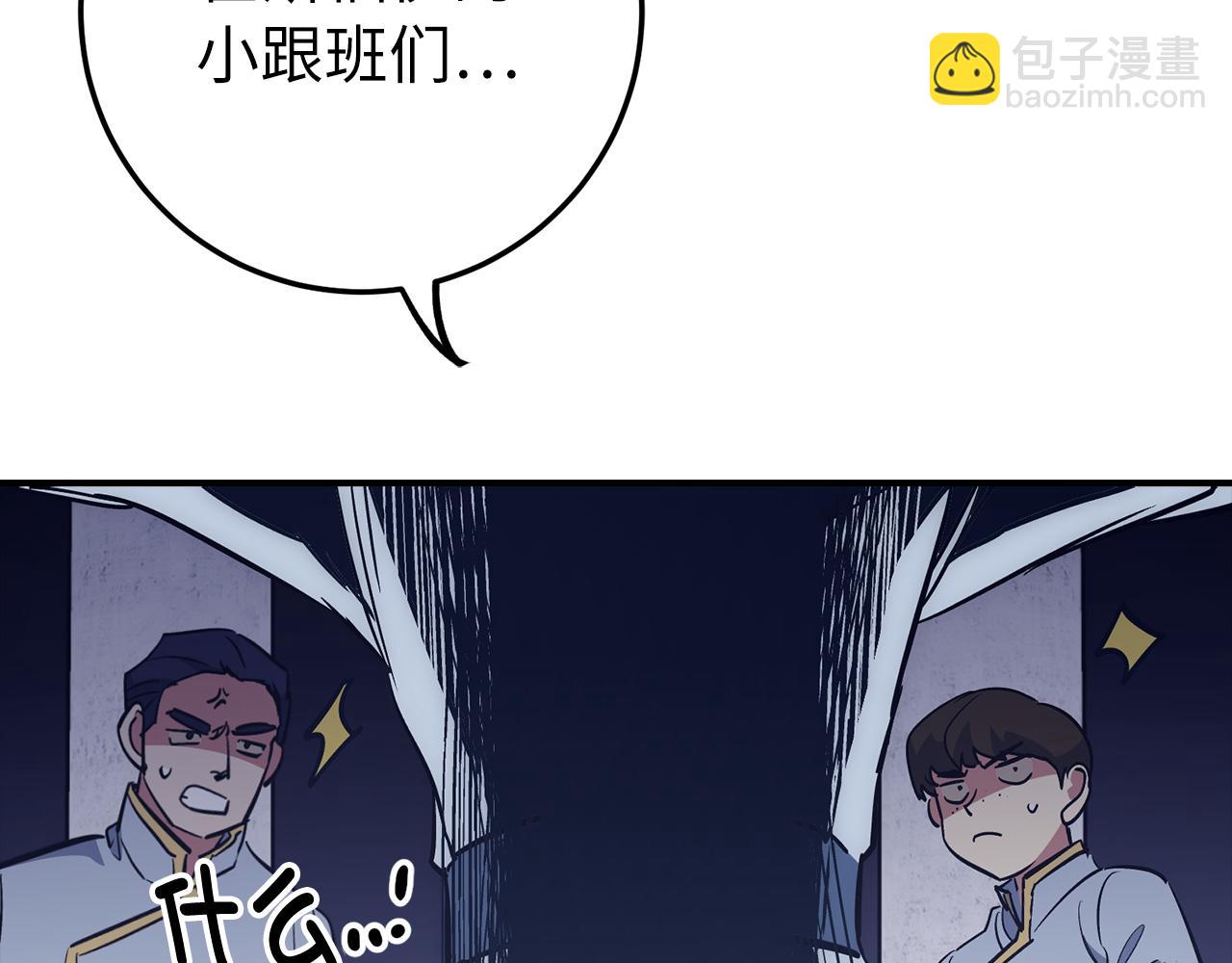 第47话 危在旦夕119