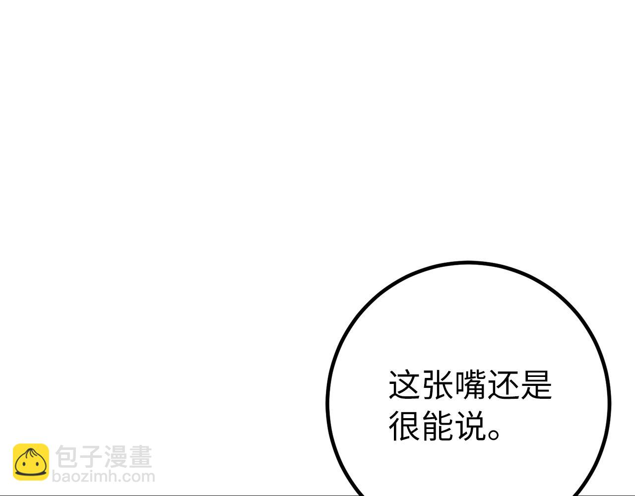 第47话 危在旦夕133