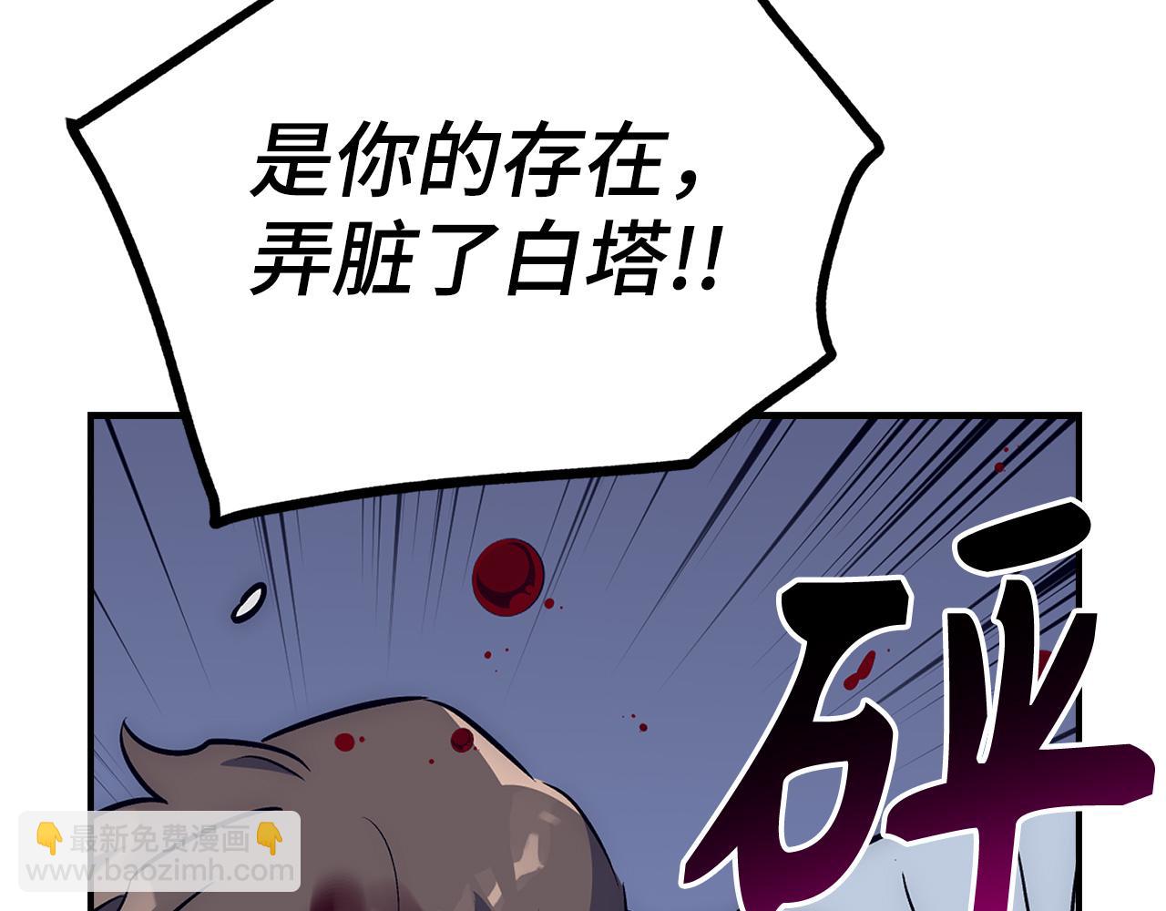 第47话 危在旦夕144