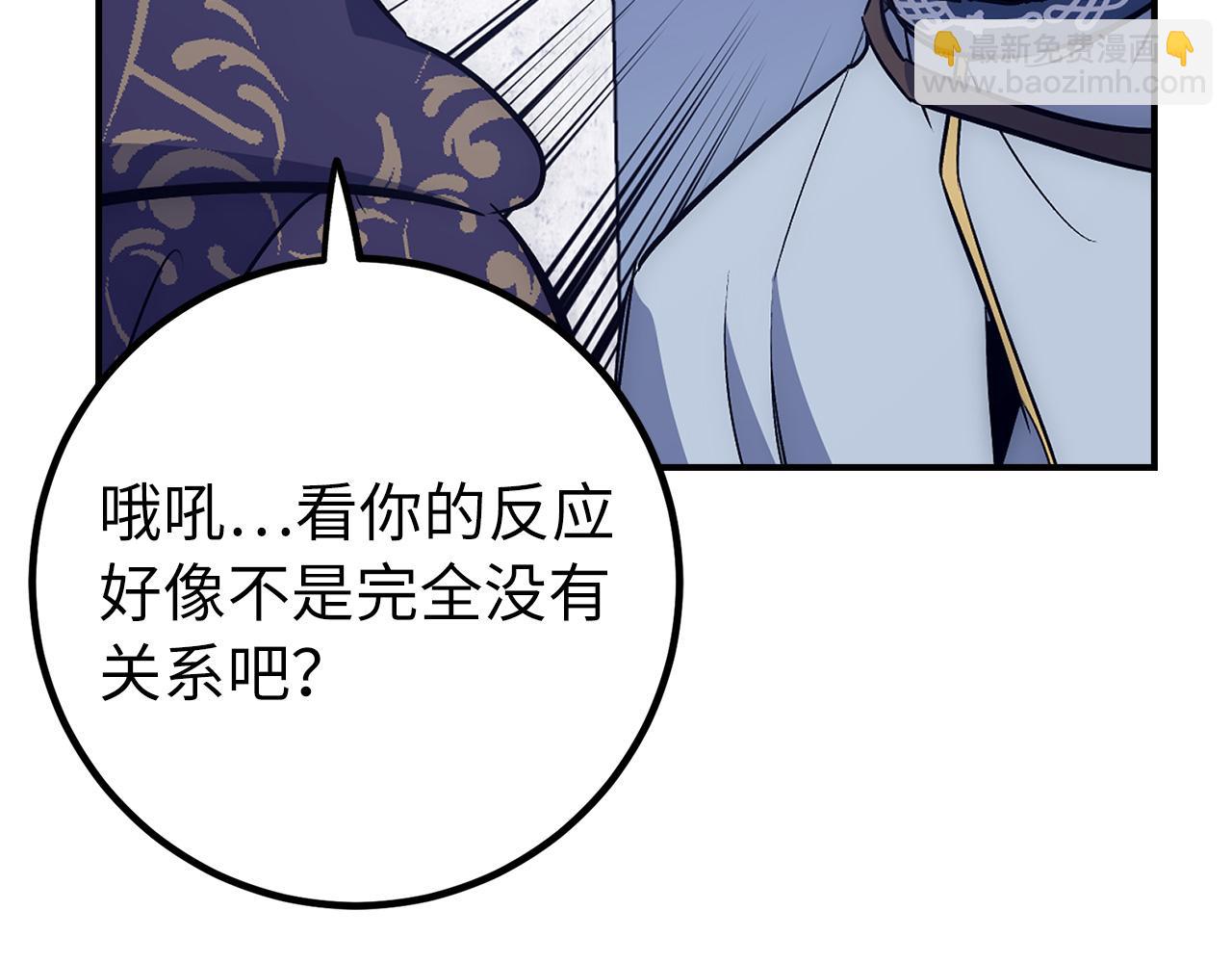 第47话 危在旦夕154