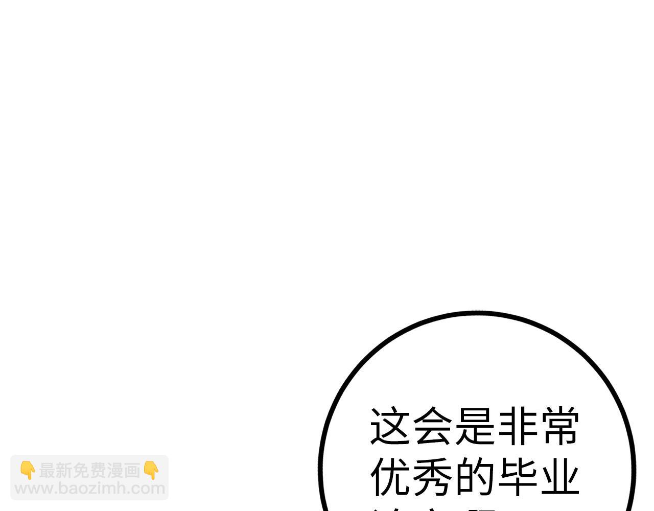 第47话 危在旦夕165