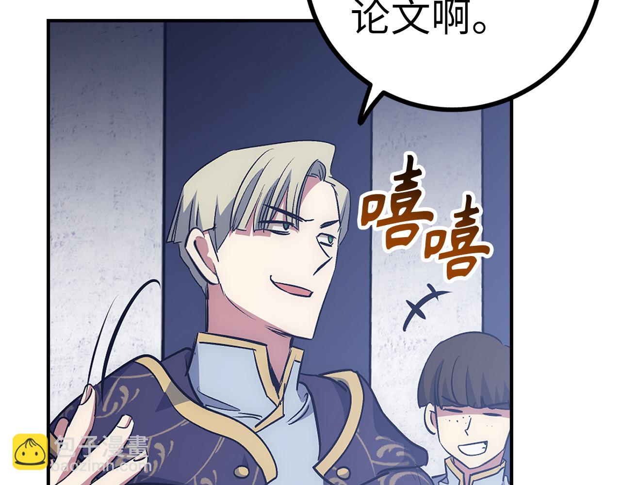 第47话 危在旦夕166