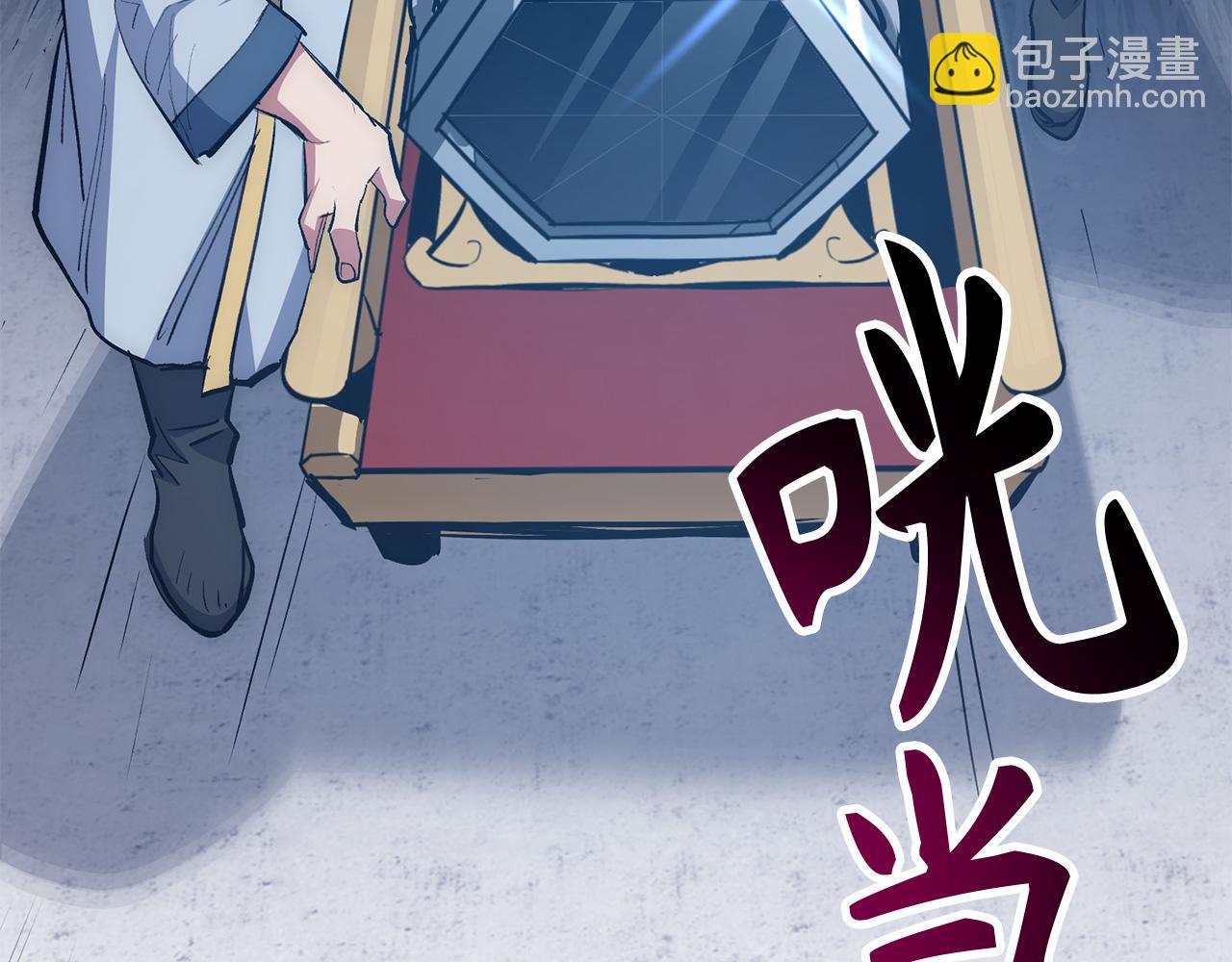 第47话 危在旦夕180